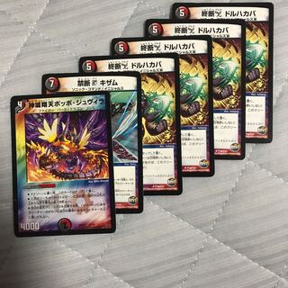 ドルハカバとその他