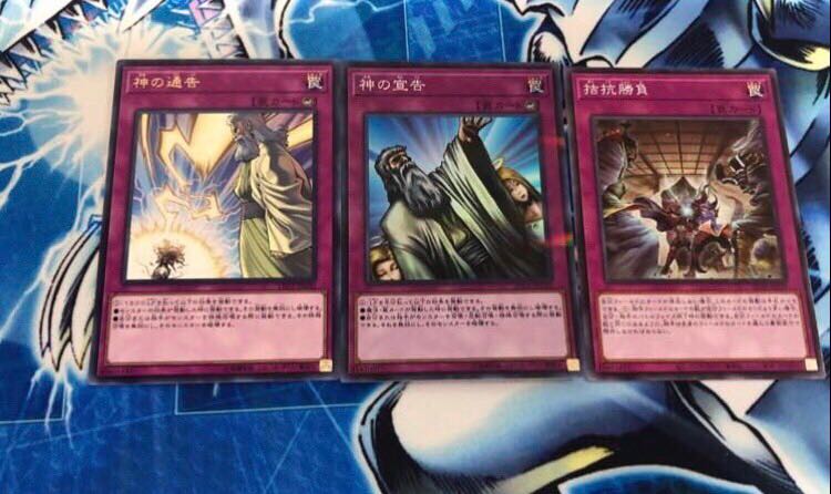 hero デッキ E-hero デッキ イビルツインズ マギストス