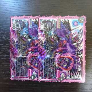 卍∞ ジ・エンデザーク ∞卍