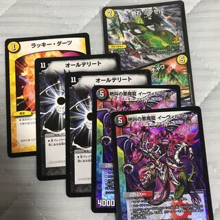 オールデリート