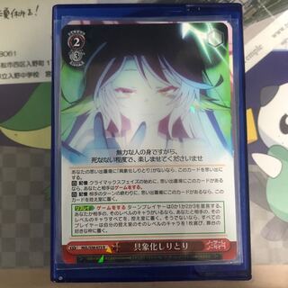 ペレペレ様　専用