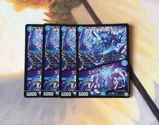 叡智の聖騎士 スクアーロ｜エナジー・ライト