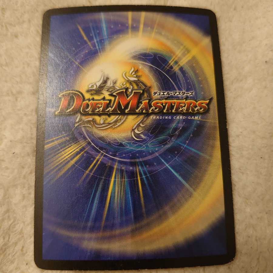 憤怒の猛将ダイダロス SR