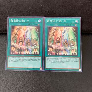 精霊術の使い手