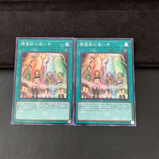 精霊術の使い手