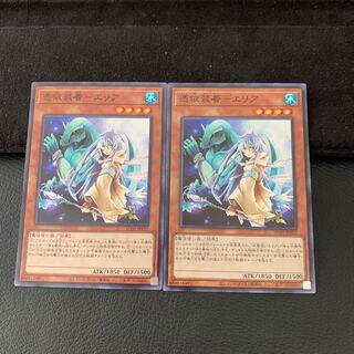 憑依装着-エリア