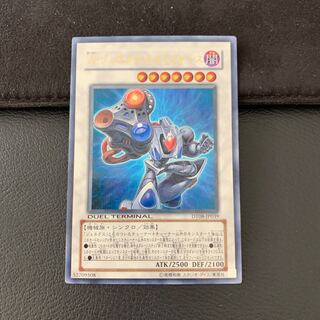 A・ジェネクス・トライフォース UR