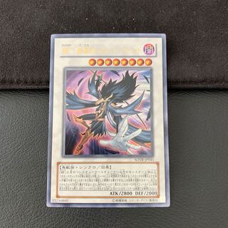 BF-孤高のシルバー・ウィンド UR