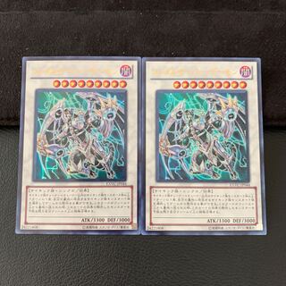 メンタルオーバー・デーモン UR