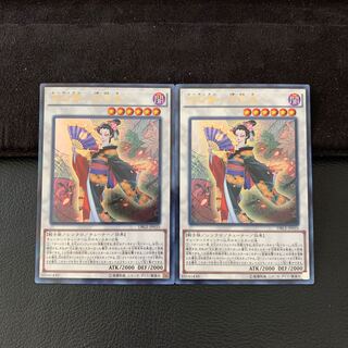 花札衛-月花見- P-UR