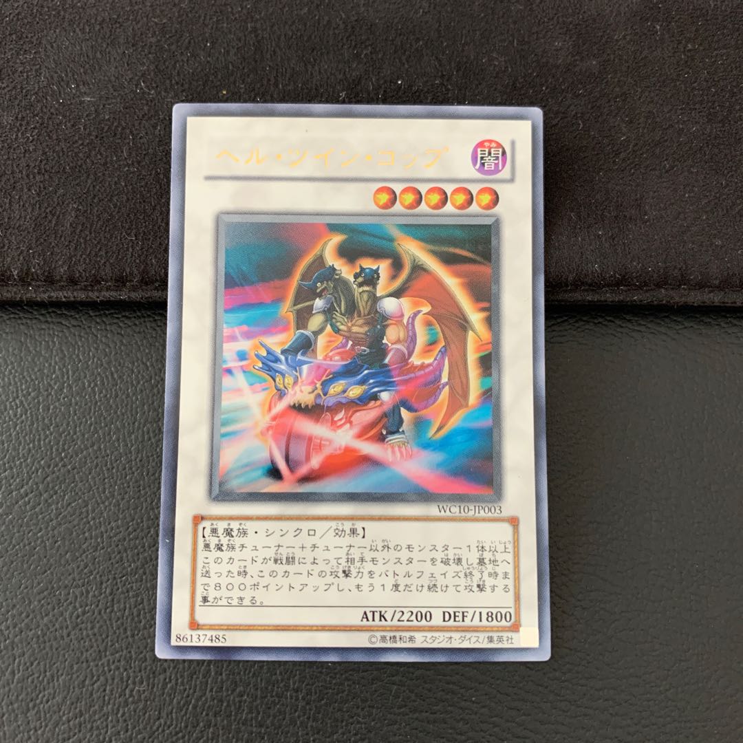 Stygian Sergeants UR