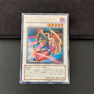 ヘル・ツイン・コップ UR