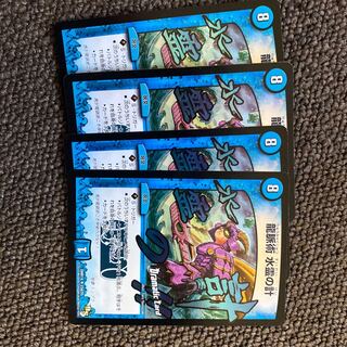 龍脈術 水霊の計(Dramatic Card)