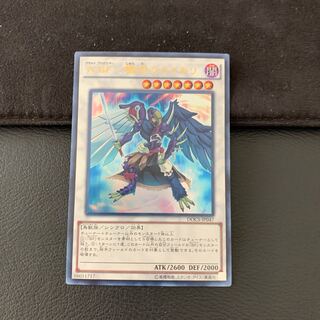 A BF-驟雨のライキリ UR