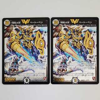 「戦慄」の頂 ベートーベン