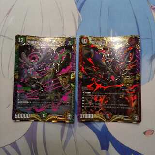 鬼ヶ覇王 ジャオウガ/大樹王 ギガンディダノス