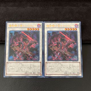 Ignoble Knight of High Laundsallyn UR