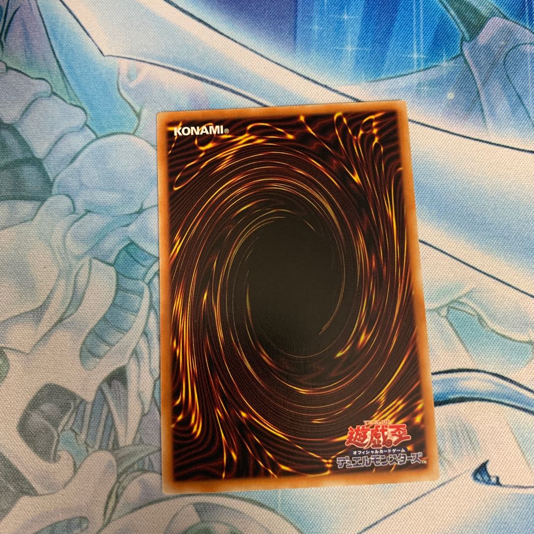 墓穴の指名者 N