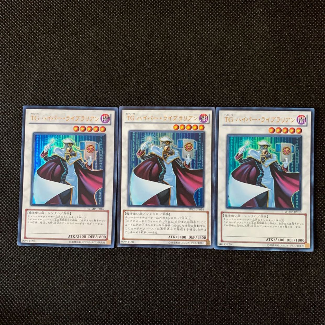 みゅーず様専用ダークエンド・ドラゴン UR