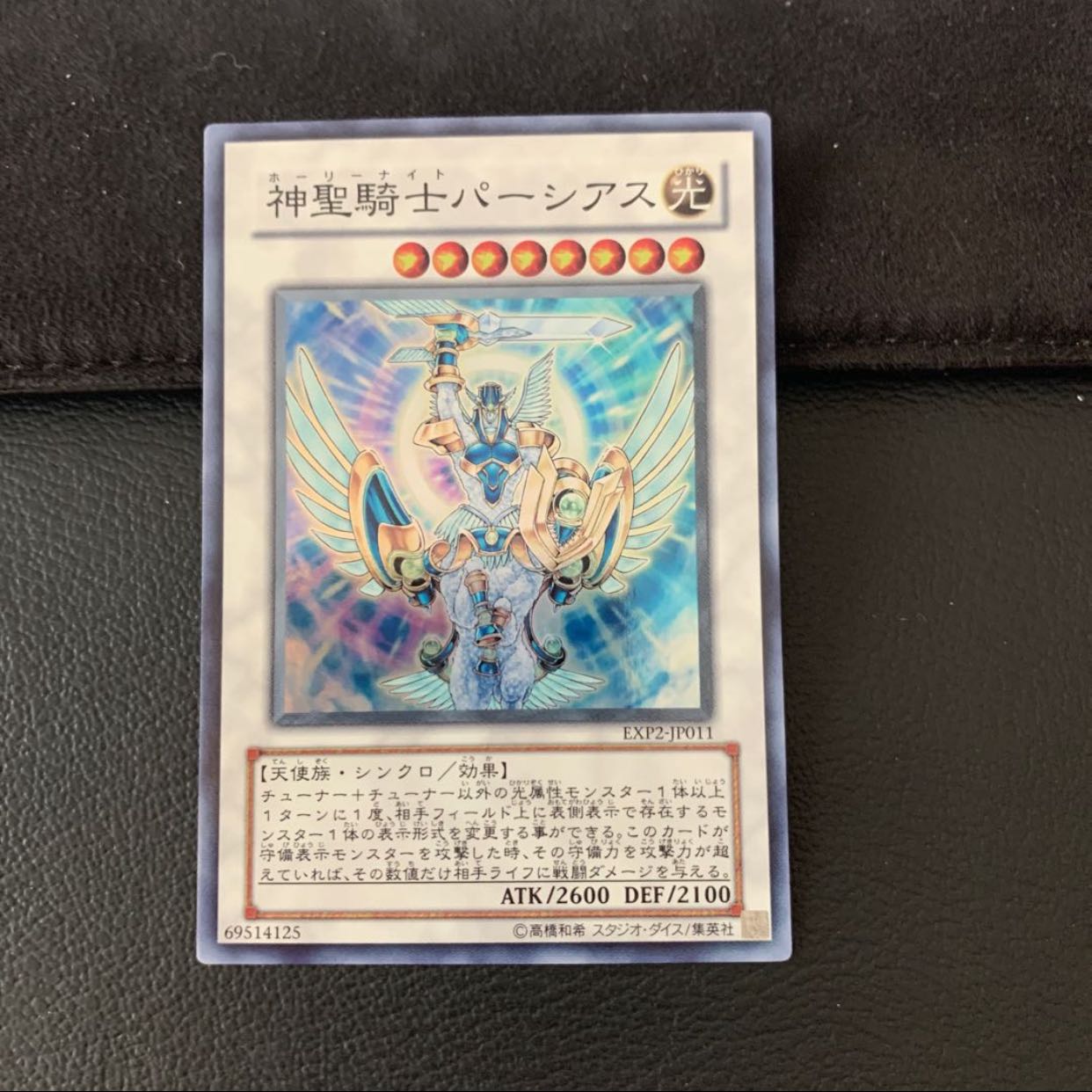 みゅーず様専用ダークエンド・ドラゴン UR