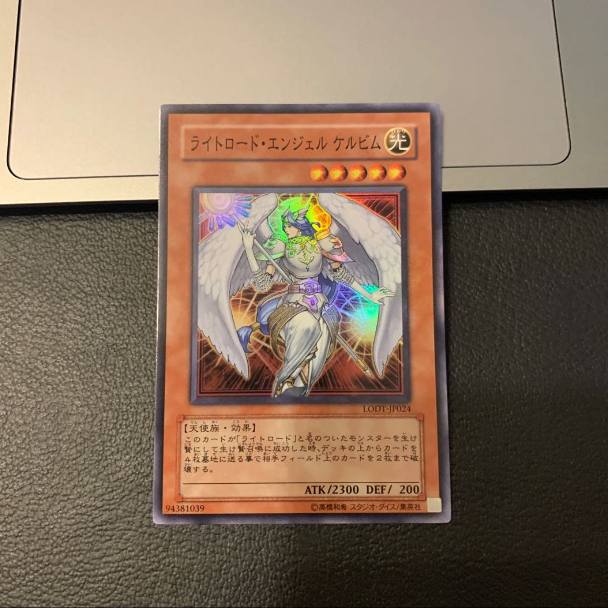 みゅーず様専用ダークエンド・ドラゴン UR