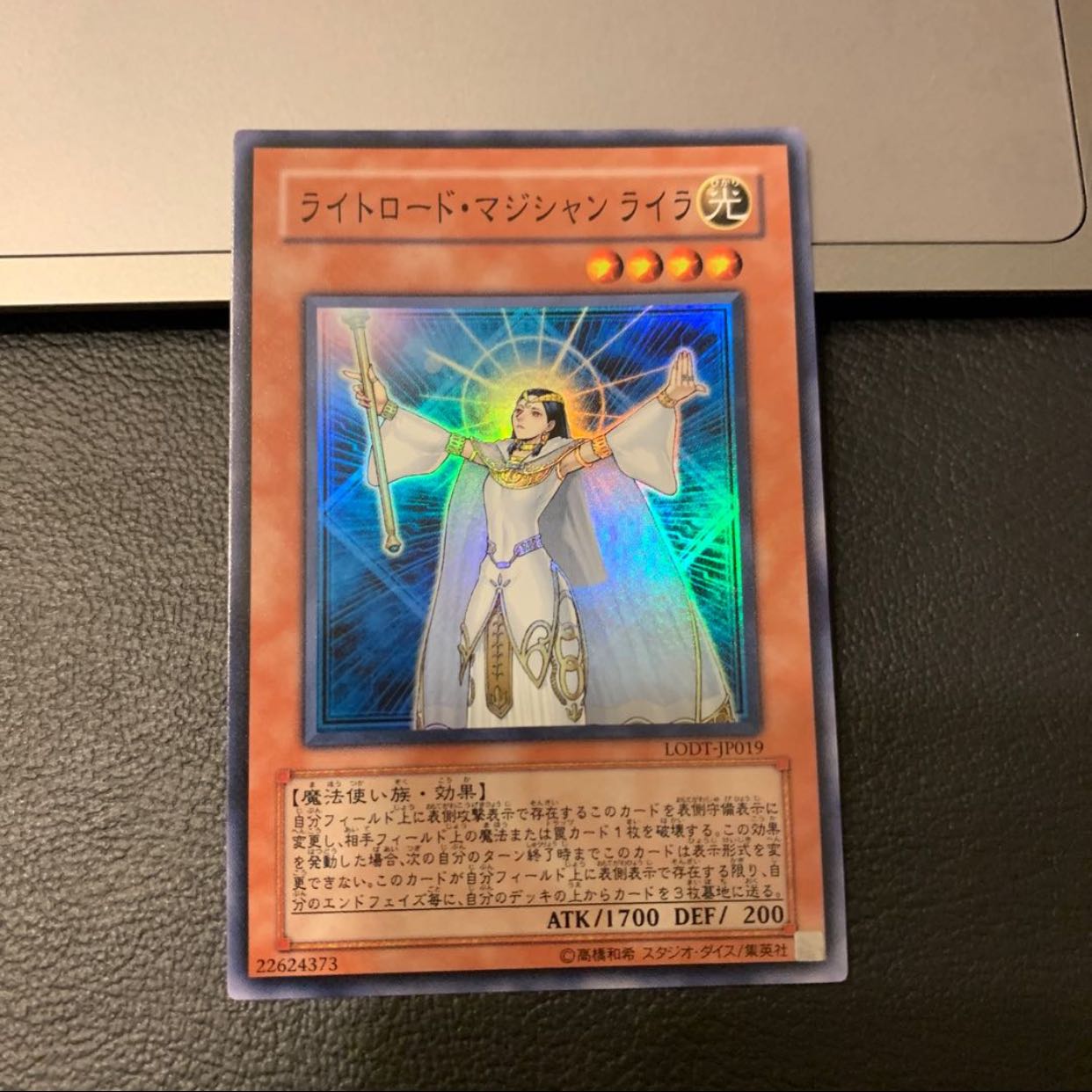 みゅーず様専用ダークエンド・ドラゴン UR