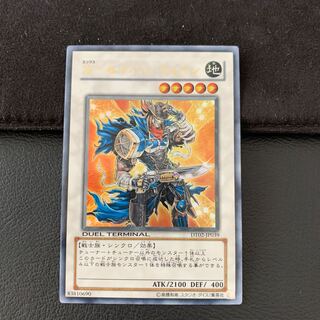 X-セイバー ウェイン UR