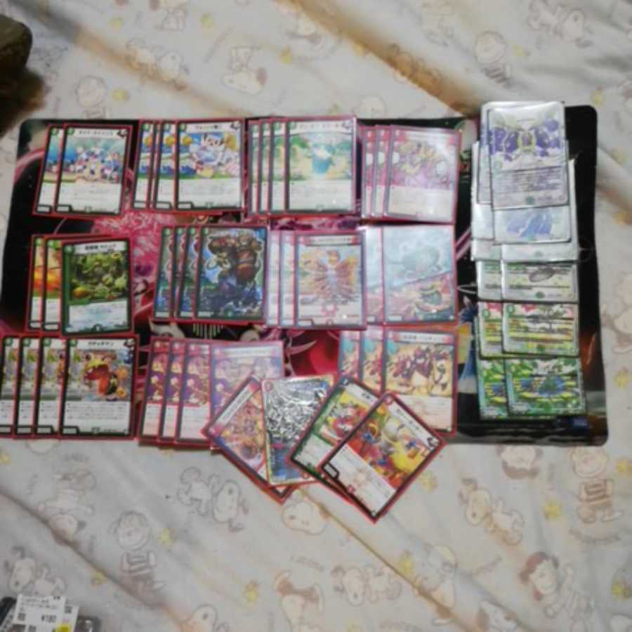 赤緑サンマックス 1枚