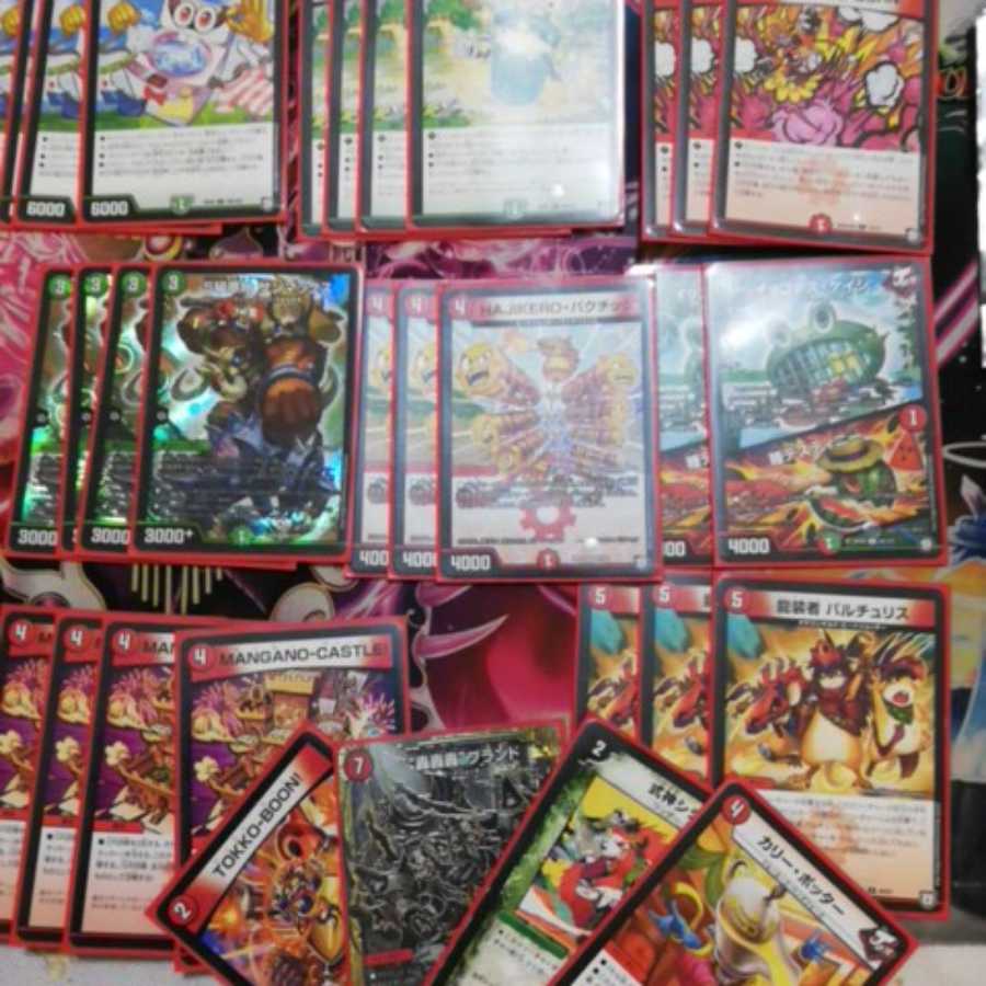 赤緑サンマックス 1枚