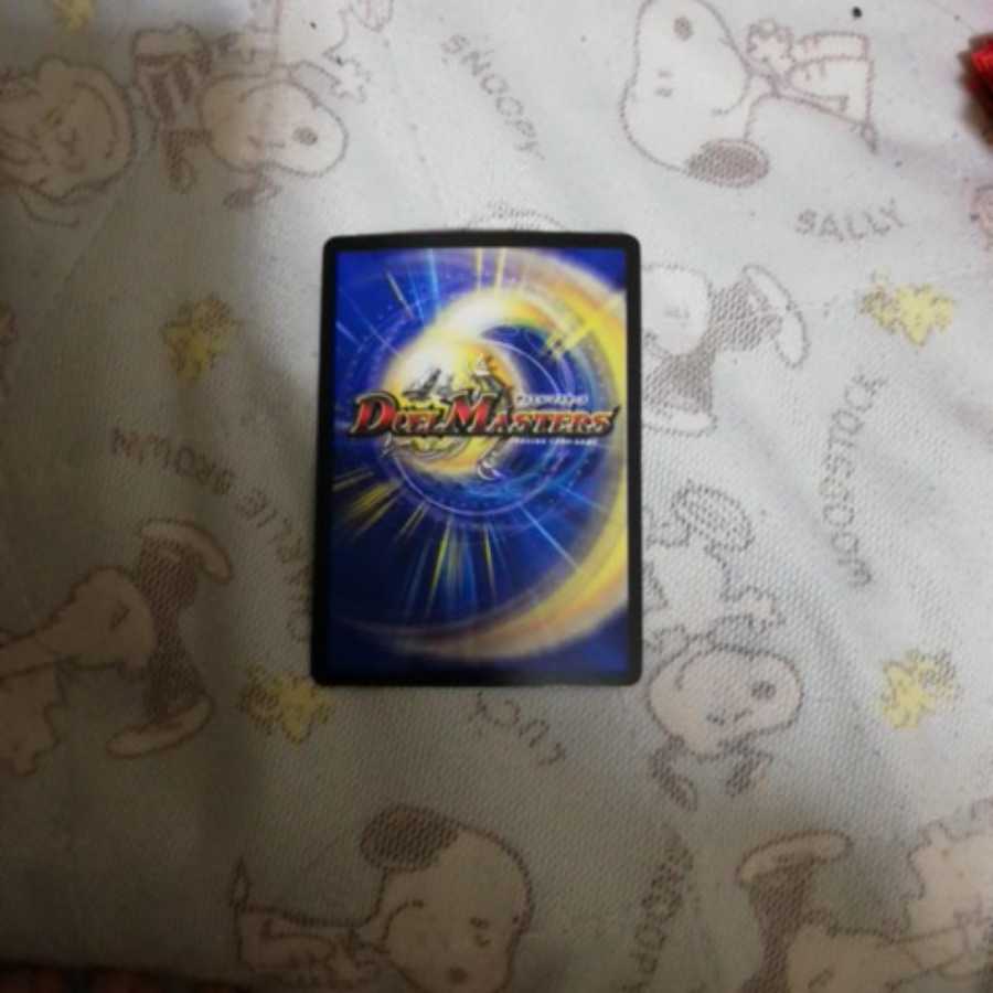 赤緑サンマックス 1枚