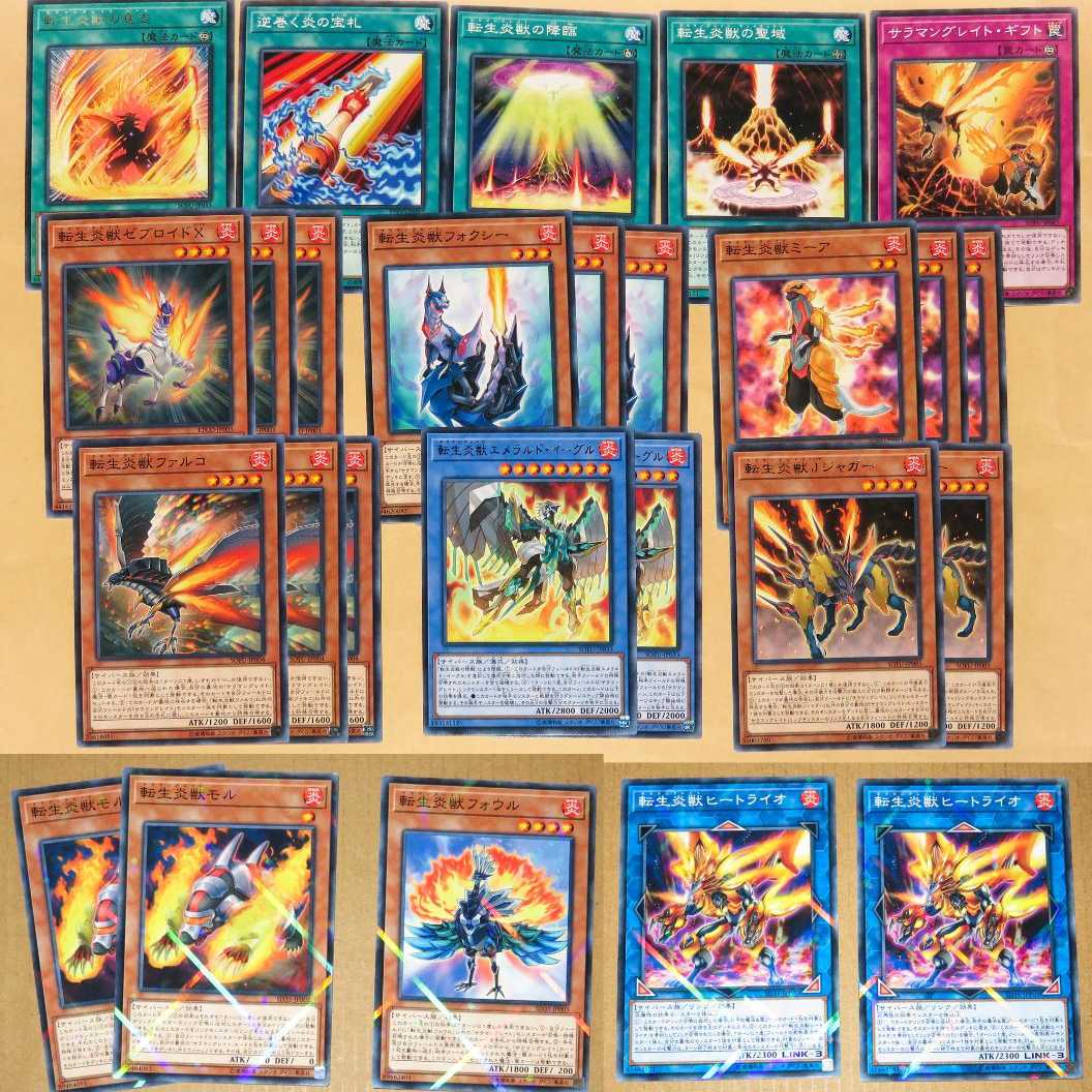 転生炎獣 デッキパーツ 遊戯王の通販 E7012 Magi トレカ専用フリマアプリ