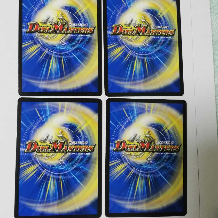 葉鳴妖精ハキリ 未使用