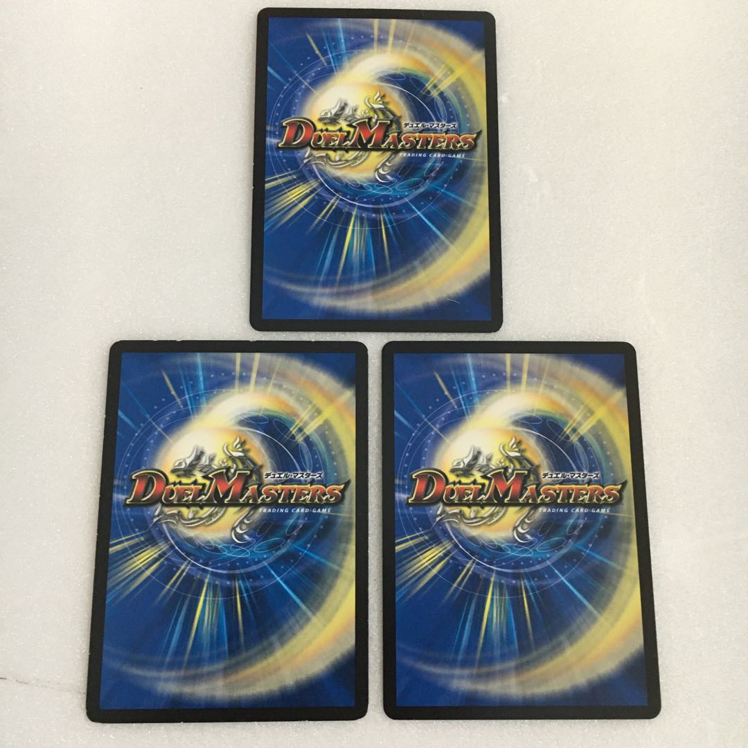 龍脈術 水霊の計(Dramatic Card)