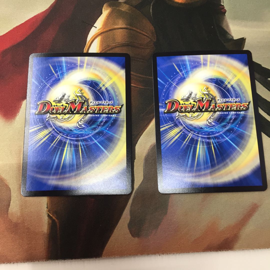 ハリケーン・クロウラー｜ブレイン・チャージャー SR 2枚セット