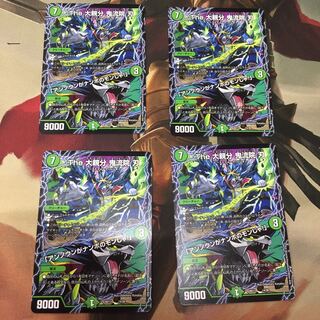 The 大親分 鬼流院 刃 /アンノウンがナンボのモンじゃ！ 4枚セット