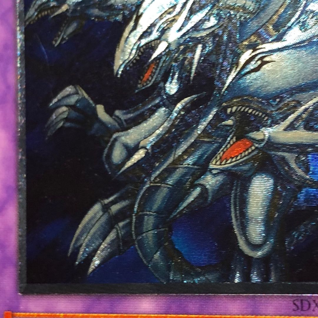 [EX] 青眼の究極竜 SDX-001 レリーフ