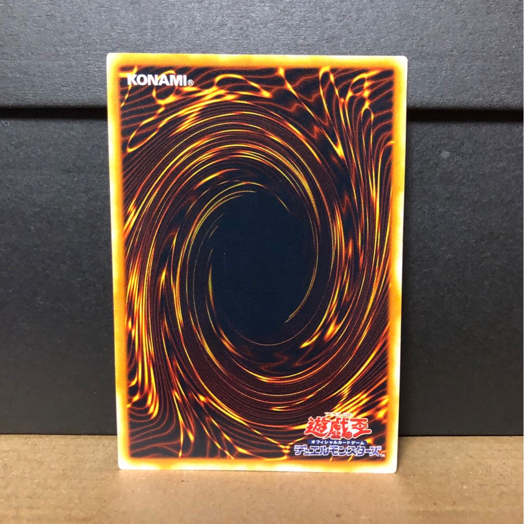 [EX] 青眼の究極竜 SDX-001 レリーフ