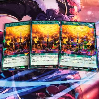 遊戯王　翌日配送　ロードマジックエクスプロージョン　3枚