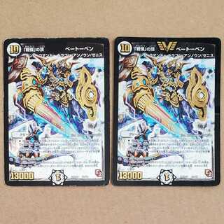 「戦慄」の頂 ベートーベン VIC