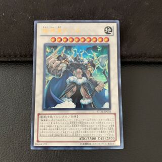 極神皇トール UR