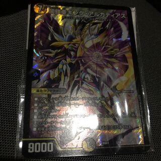 キングアルカディアス