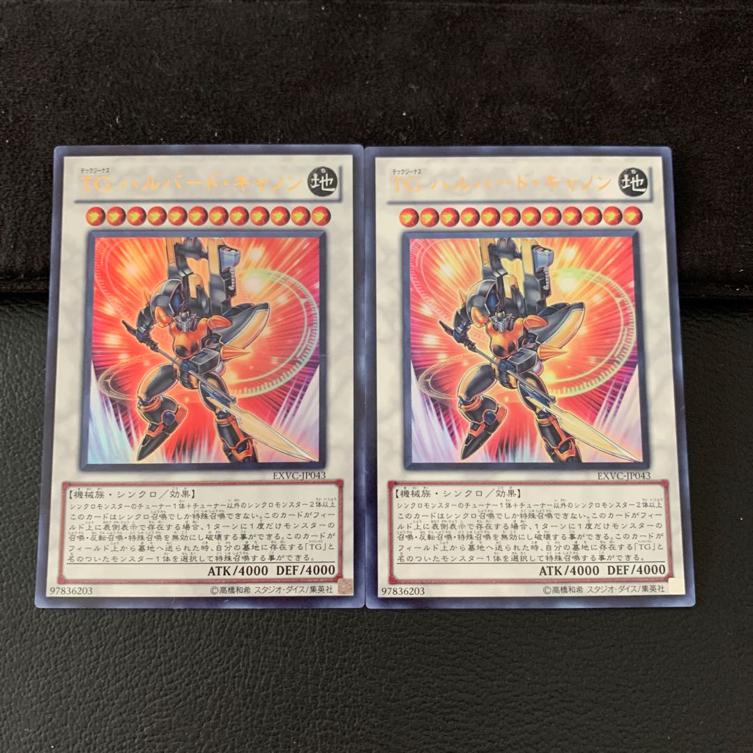 T.G. Halberd Cannon UR