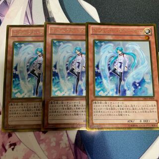 エフェクトヴェーラー  3枚 ゴールド