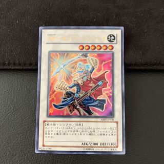 XX-セイバー ヒュンレイ UR