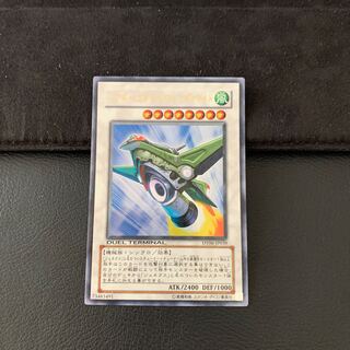 レアル・ジェネクス・ヴィンディカイト UR