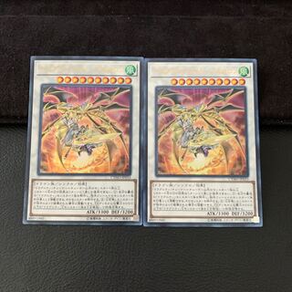 ドラグニティナイト-アスカロン UR