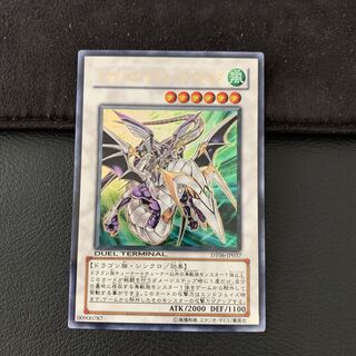 ドラグニティナイトーゲイボルグ　DTシークレット PSA9鑑定済〕ドラグニティナイトゲイボルグ【シークレット