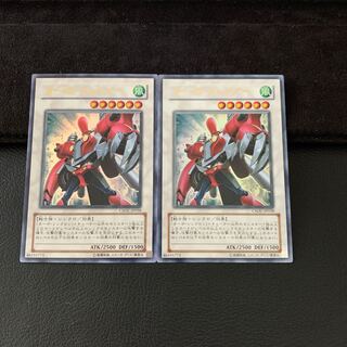 ターボ・ウォリアー UR