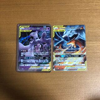 ミュウミュウ レシリザ+カプテテフ妖