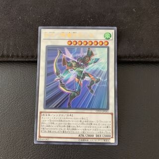 B・F-降魔弓のハマ UR